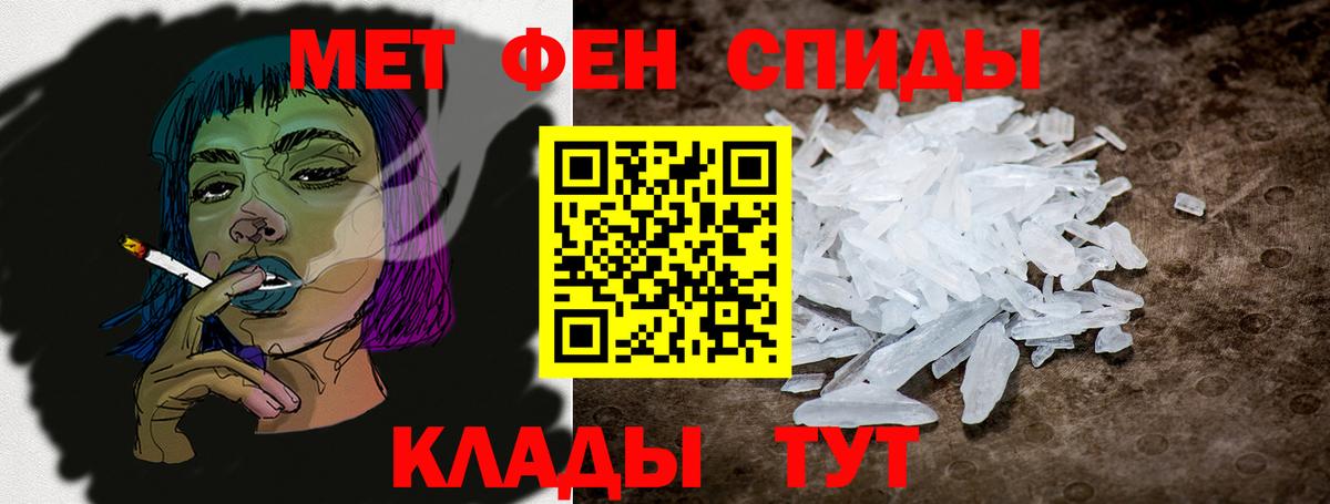 Амфетамин VHQ Баксан