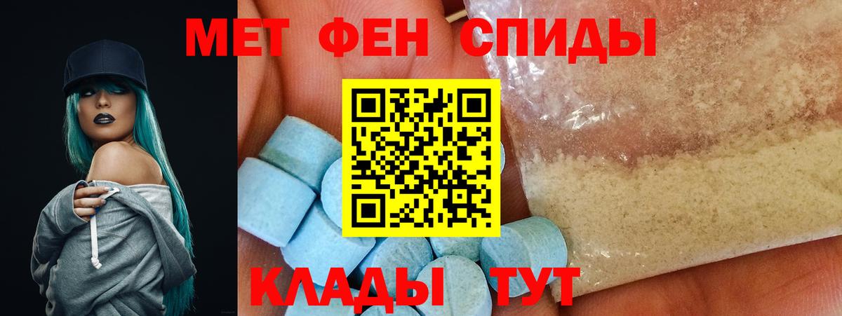 АМФ Premium  АМФЕТАМИН  Баксан  Вход с VPN 