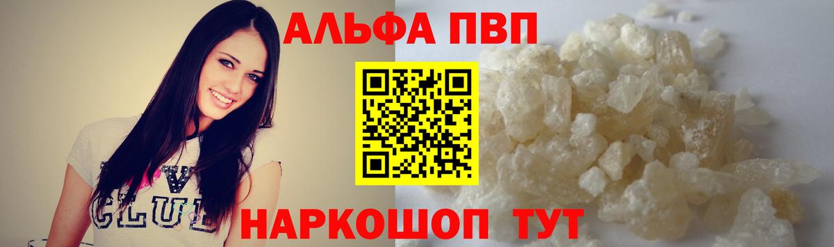 Альфа ПВП СК Баксан