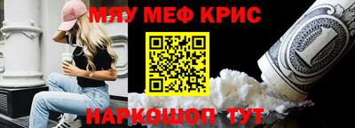дживик Майкоп