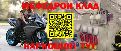 соль курить ск Магнитогорск