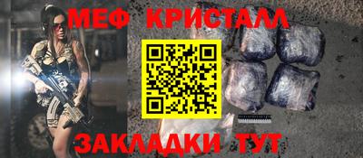 соль курить ск Магнитогорск