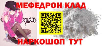 дживик Майкоп