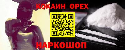 соль курить ск Магнитогорск