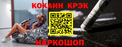 соль курить ск Магнитогорск