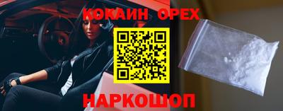 твердый Лениногорск