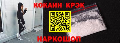 винт Ленинск-Кузнецкий