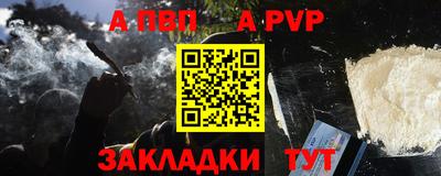 соль курить ск Магнитогорск