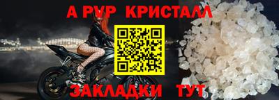 бутират Лесной