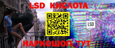 бутират Лесной