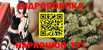 бутират Лесной