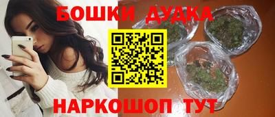 бутират Лесной
