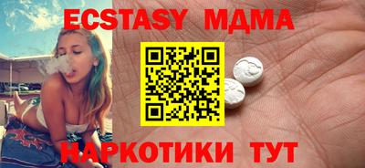 дживик Майкоп