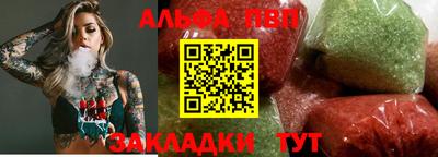 дживик Майкоп