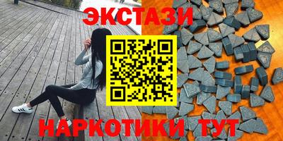 винт Ленинск-Кузнецкий