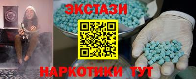 соль курить ск Магнитогорск