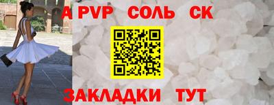 винт Ленинск-Кузнецкий