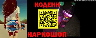 винт Ленинск-Кузнецкий