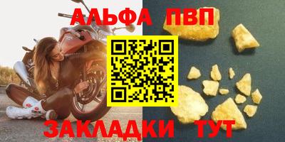 соль курить ск Магнитогорск