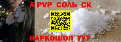 дживик Майкоп