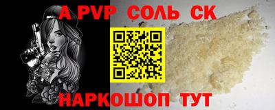 бутират Лесной