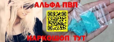 соль курить ск Магнитогорск