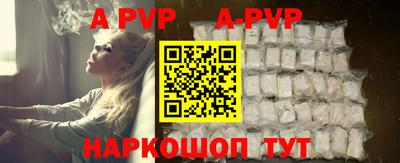 дживик Майкоп
