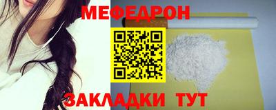 дживик Майкоп