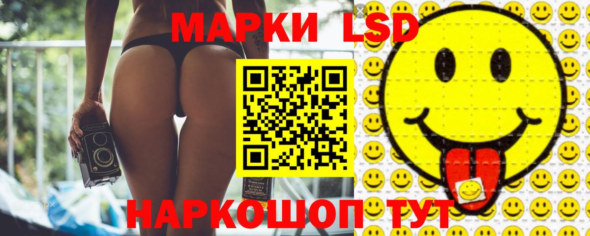 mega ТОР  ЛСД экстази кислота  Баксан  Вход с VPN  LSD-25 экстази ecstasy 