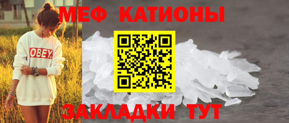 Баксан  МЕФ mephedrone  Меф VHQ  МЕФ  Вход с VPN 
