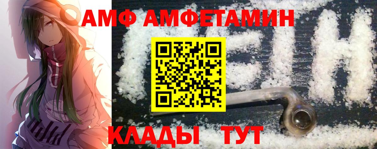 Баксан  Первитин винт  Вход с VPN 