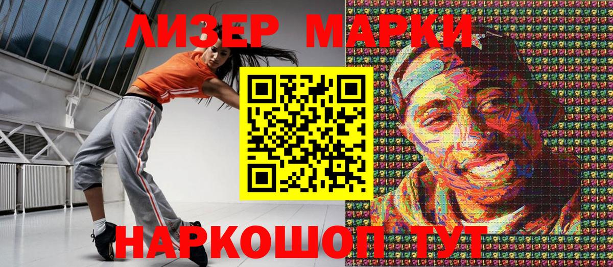 Баксан  Марки NBOMe 1,5мг  Вход с VPN  Марки NBOMe 1,5мг 