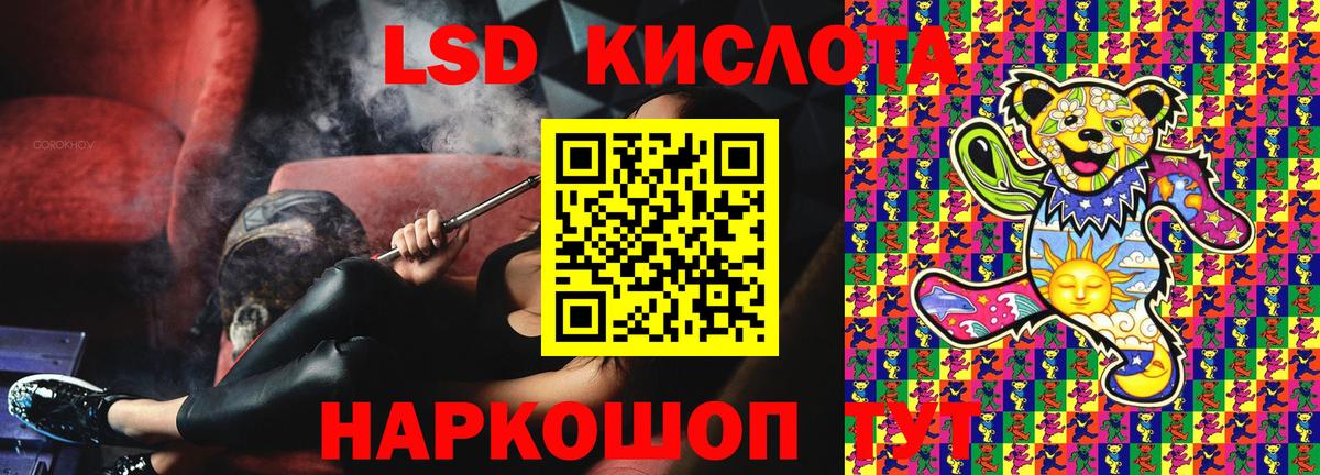 Наркотические марки 1,8мг Баксан