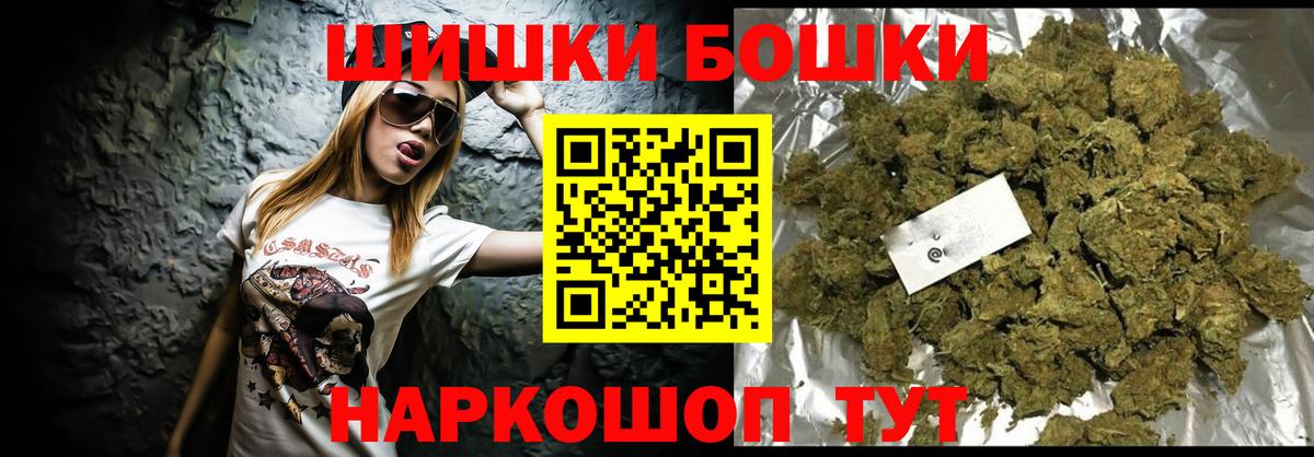 Каннабис Amnesia Баксан
