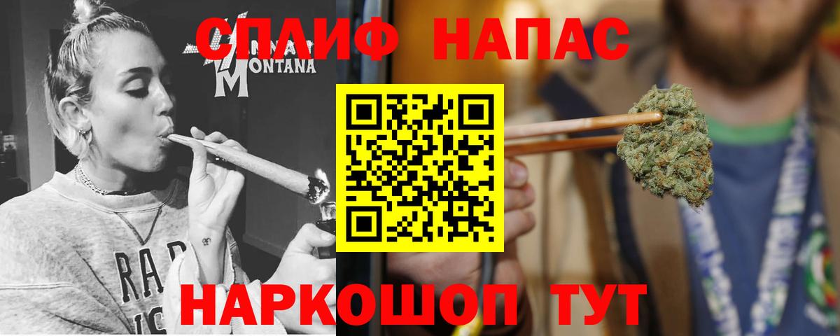 Баксан  Бошки марихуана White Widow  Конопля THC 21%  Бошки марихуана Ganja  Вход с VPN  Бошки марихуана AK-47 
